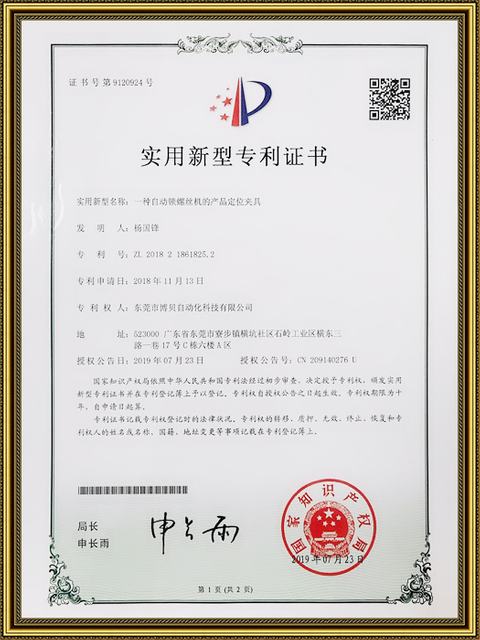 Accesorio de posicionamiento de la máquina de tornillo de bloqueo automático