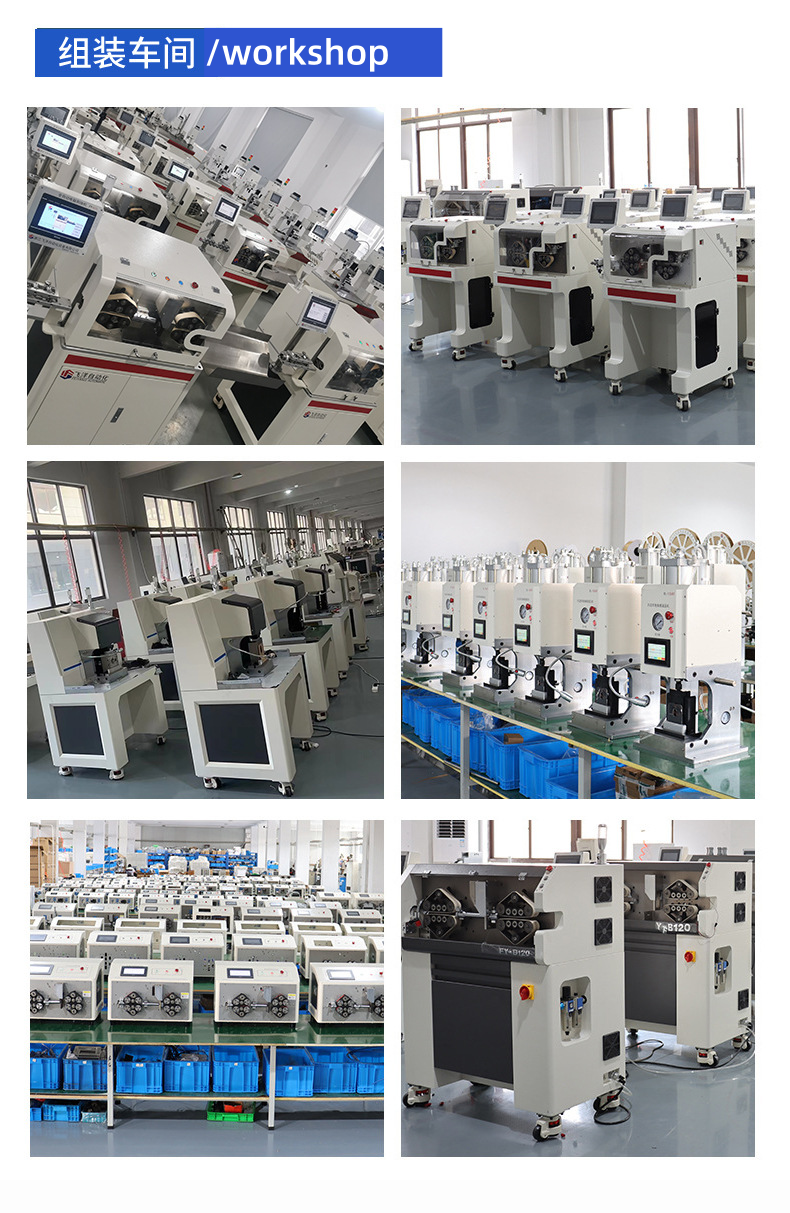 m&aacute;quina de c&aacute;scaras de alambre