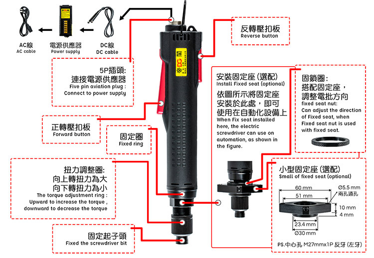 destornillador de bolsillo inal&aacute;mbrico