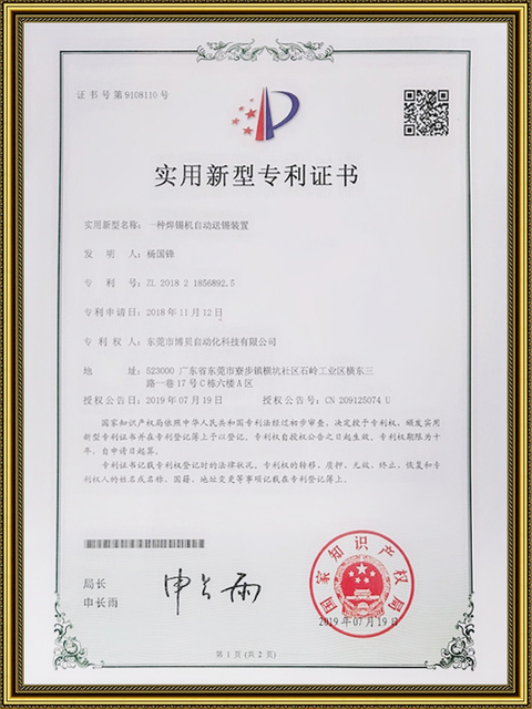 Dispositivo de alimentación automática de estaño