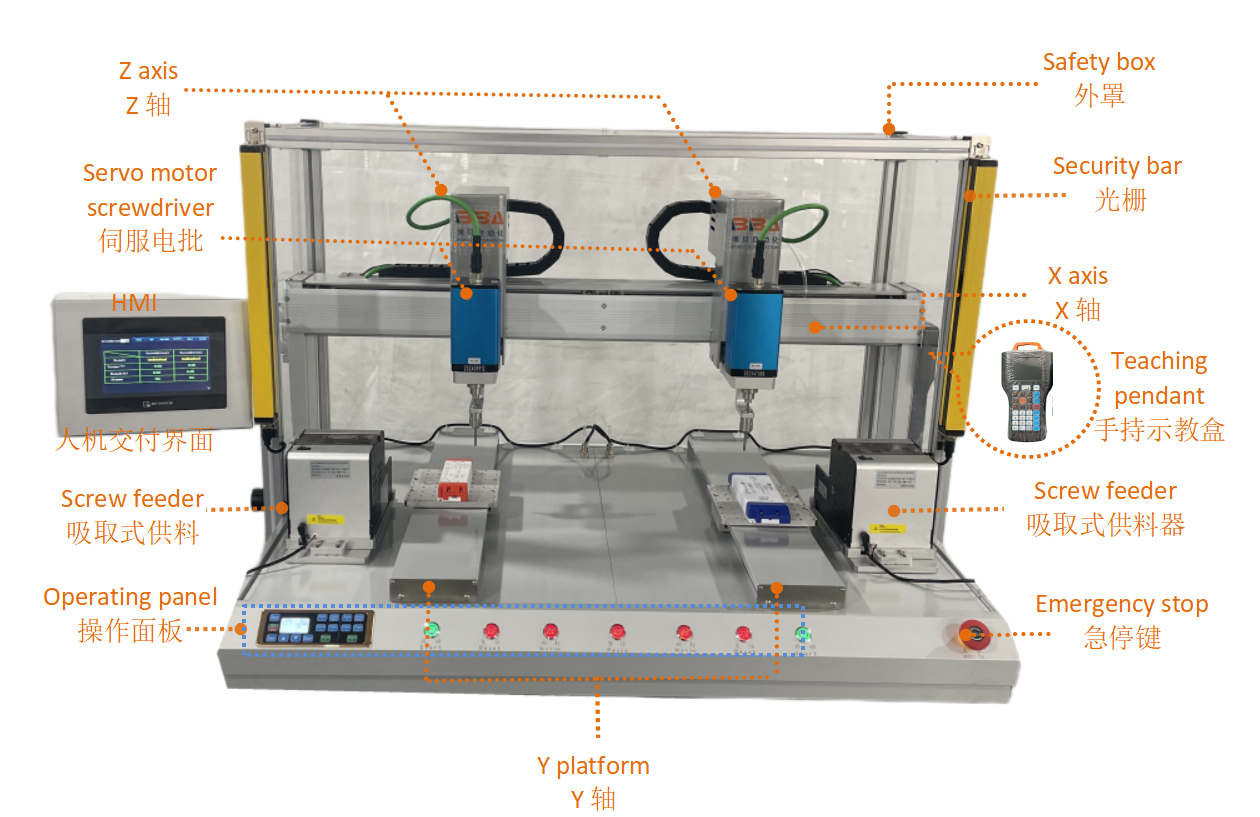 6441ls 吸取 式+伺服 电批+光栅 _ 爆炸图