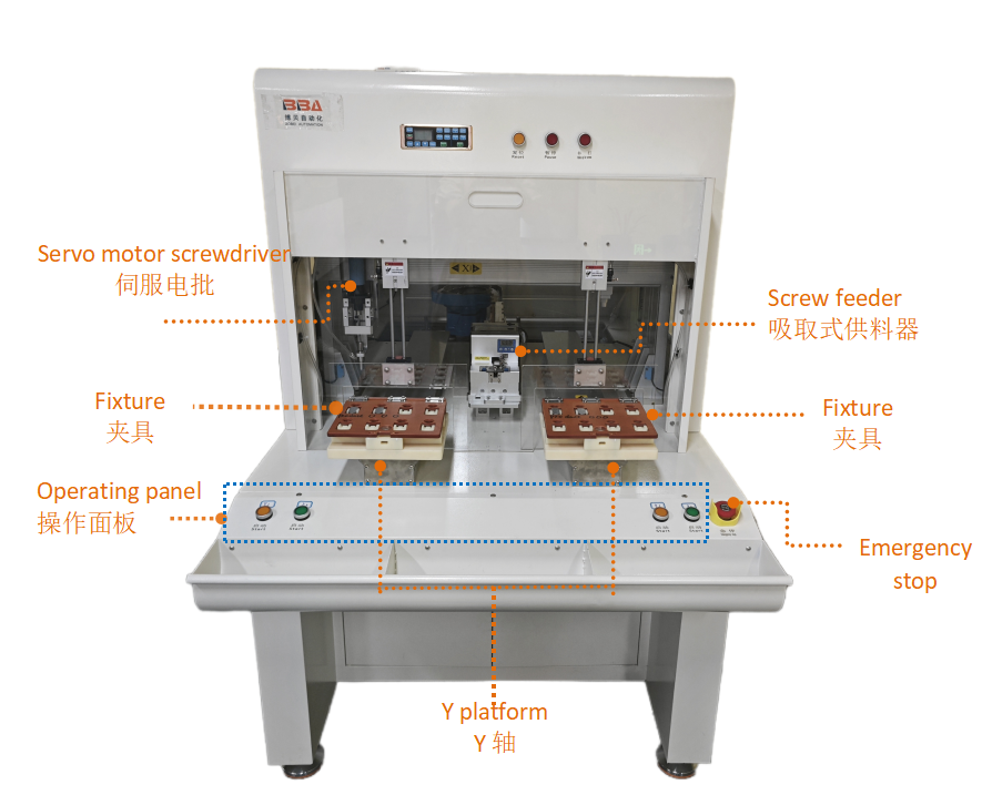 8441LS 加装 垫片-中 英文 爆炸 图